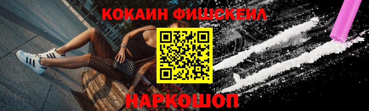 Кокаин Боливия Крымск