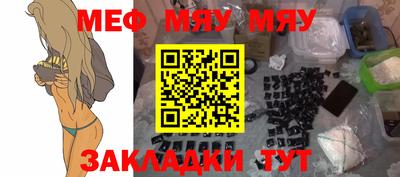 трава Бугуруслан