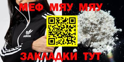 трава Бугуруслан