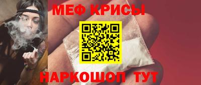 мефедрон Бузулук