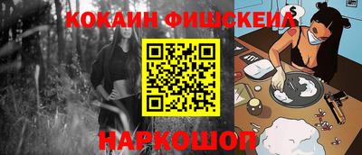 мефедрон Бузулук