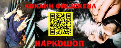 синтетический гашиш Будённовск