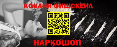 мефедрон Бузулук