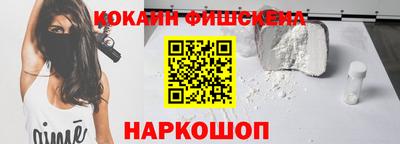 синтетический гашиш Будённовск