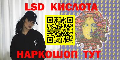 трава Бугуруслан