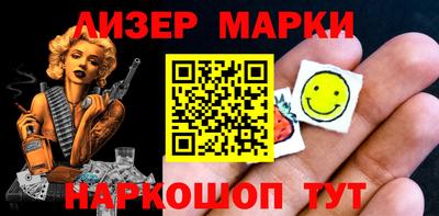 синтетический гашиш Будённовск