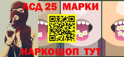 трава Бугуруслан