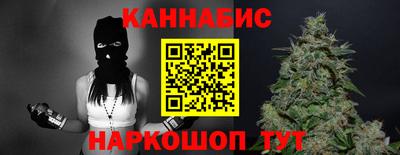 синтетический гашиш Будённовск