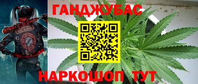 трава Бугуруслан
