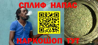 синтетический гашиш Будённовск
