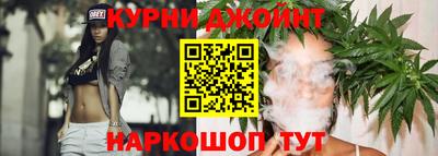 трава Бугуруслан
