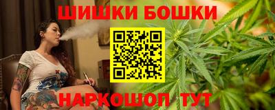 мефедрон Бузулук