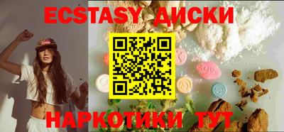 трава Бугуруслан