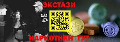 трава Бугуруслан