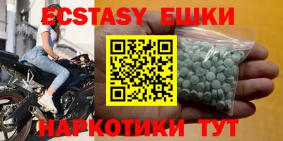 мефедрон Бузулук