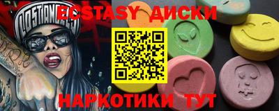 мефедрон Бузулук