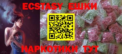 трава Бугуруслан