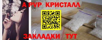 трава Бугуруслан