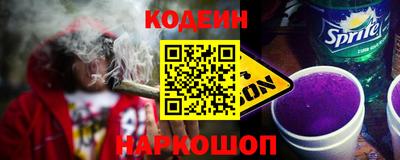 трава Бугуруслан