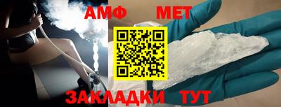трава Бугуруслан