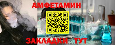синтетический гашиш Будённовск