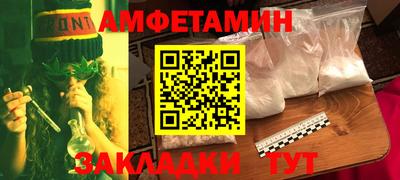 трава Бугуруслан