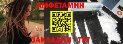 синтетический гашиш Будённовск