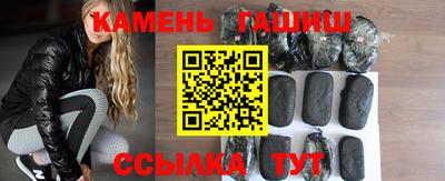 трава Бугуруслан
