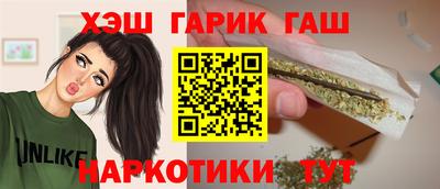 синтетический гашиш Будённовск