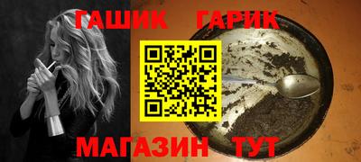 синтетический гашиш Будённовск