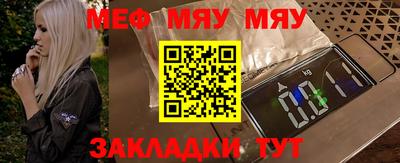 трава Бугуруслан