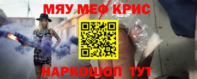 мефедрон Бузулук