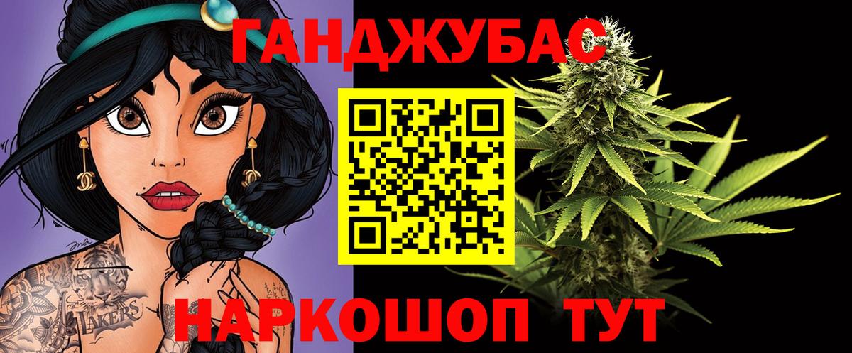 Бошки Шишки OG Kush  Вход с VPN  Канабис THC 21%  Крымск  Шишки марихуана MAZAR 